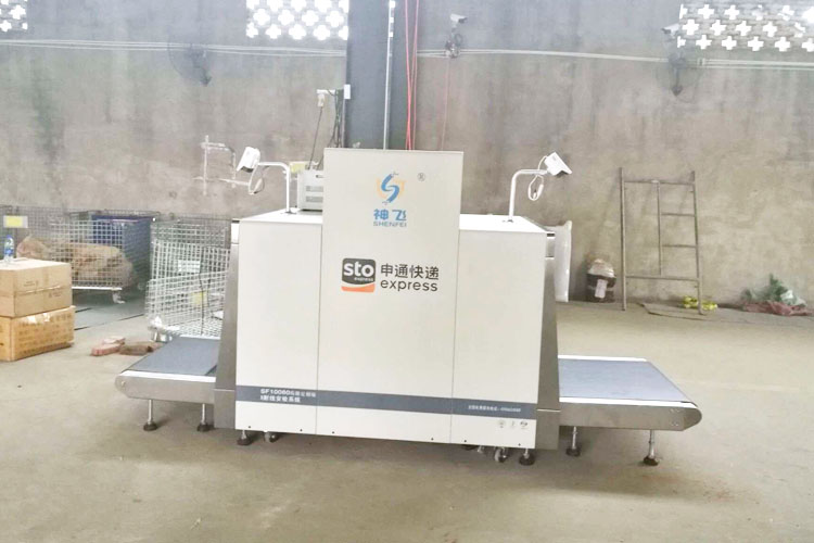 秦州高港申通快遞-X光安檢機(jī)應(yīng)用