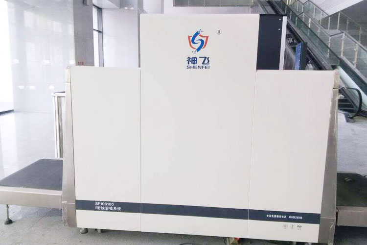 江蘇洋河火車站-X光安檢機應用