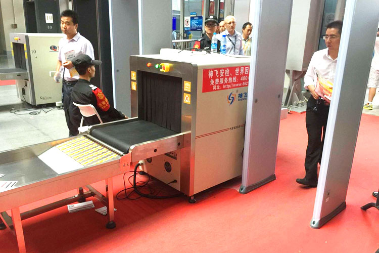 2015深圳安防展-X光安檢機應用