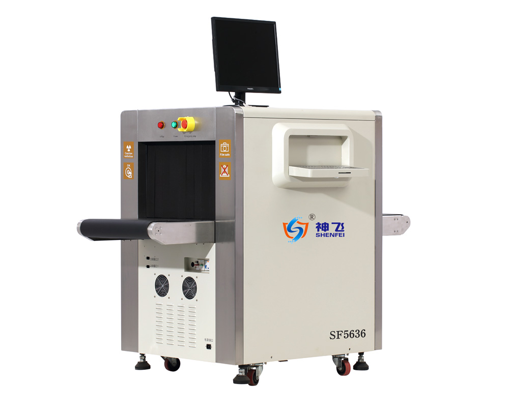 SF5636 X射線安全檢查設備