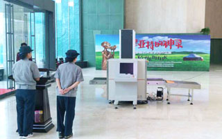 安檢機的安全使用