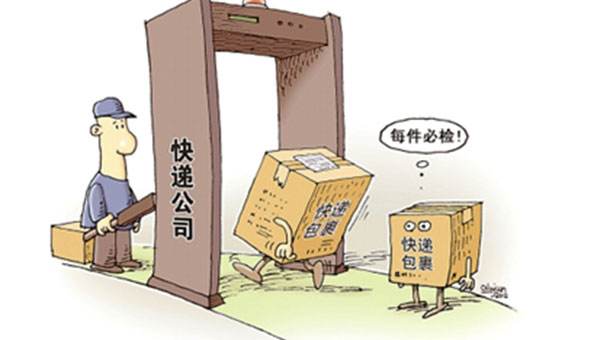 快遞安檢機與傳統安檢機區別