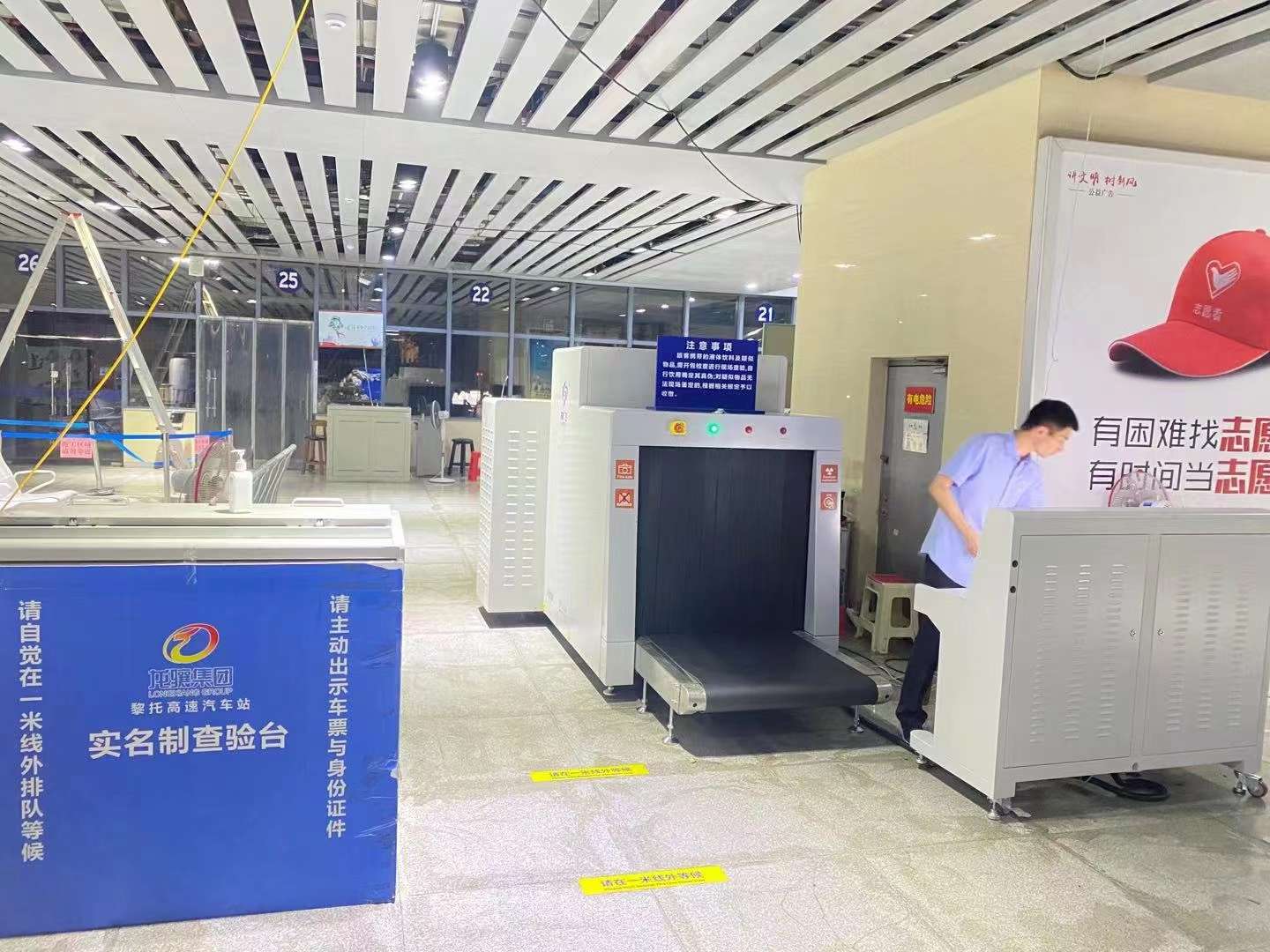 黎托高速汽車站